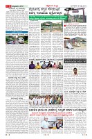 Page-9
