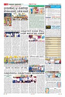 Page-11