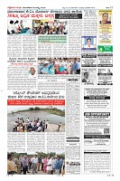 Page-12