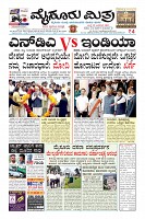 Page-3