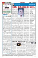 Page-4