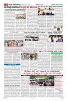 Page-6