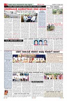 Page-7