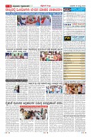 Page-9