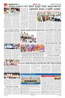 Page-2