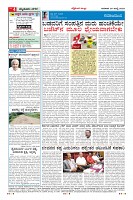 Page-4