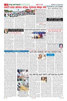 Page-6