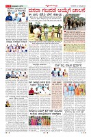 Page-7