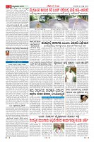 Page-9