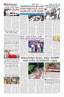 Page-10