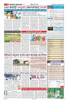 Page-11