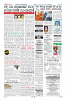 Page-12