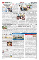Page-2
