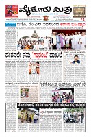 Page-3