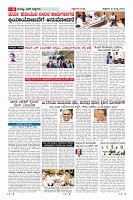 Page-6