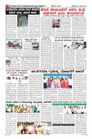 Page-8