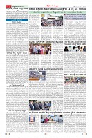 Page-9