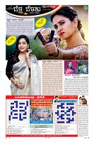 Page-10