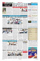 Page-11