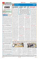 Page-4