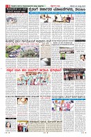 Page-8