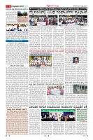 Page-9