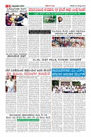 Page-10