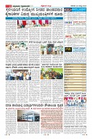 Page-11