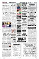 Page-12