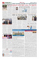 Page-2