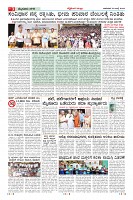 Page-3