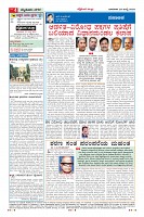Page-4