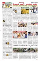 Page-5