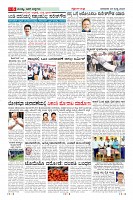 Page-6