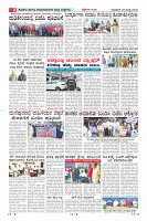 Page-8