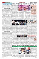 Page-9