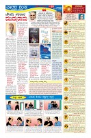 Page-10