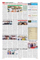 Page-11