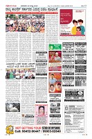 Page-12