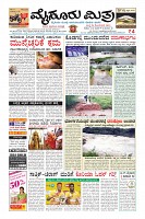 Page-1