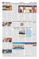 Page-2