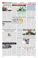 Page-6