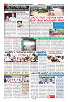 Page-7