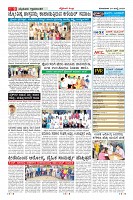 Page-9
