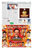 Page-10