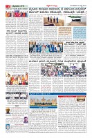 Page-2