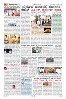 Page-3