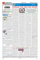 Page-4