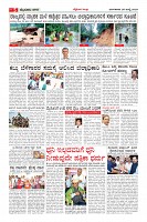 Page-5