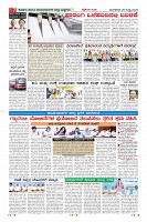Page-7